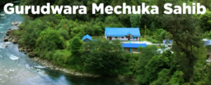 Gurudwara-Mechuka-Sahib