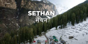 Sethan